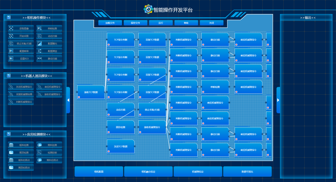 飛虎2.png