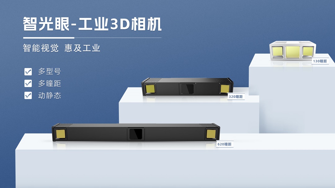 1-新(xīn)産(chǎn)品01.jpg